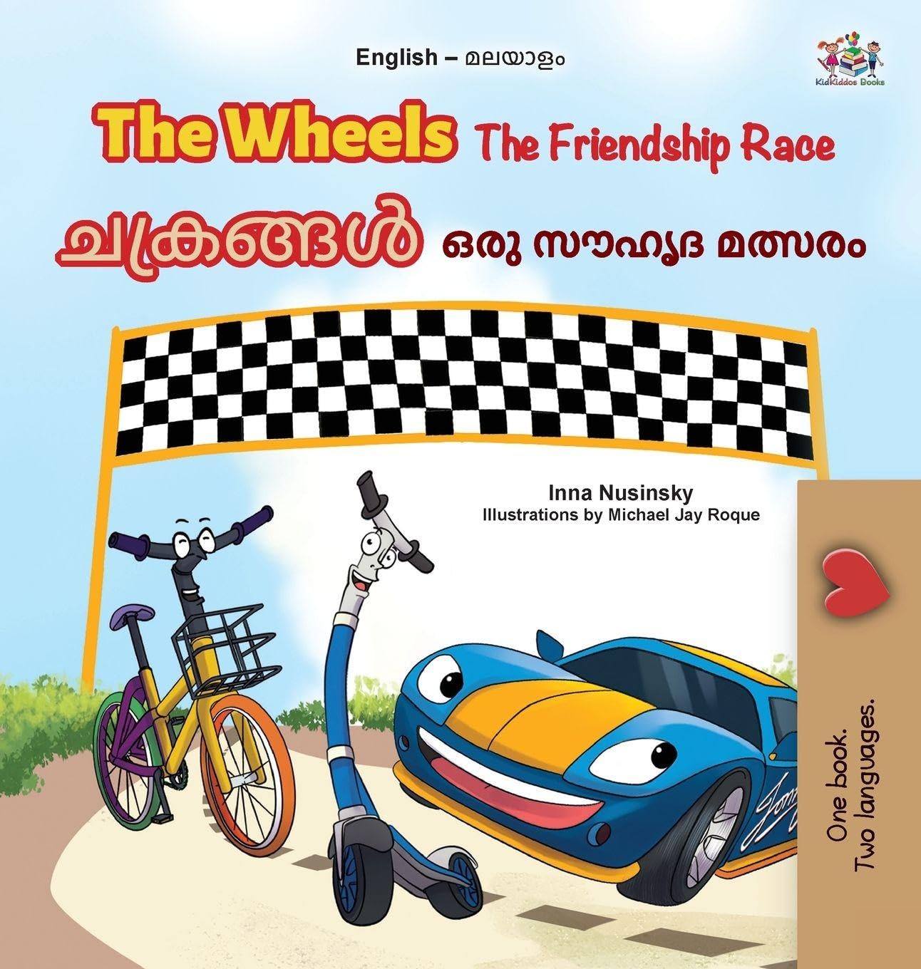 The Wheels The Friendship Race (English Malayalam Bilingual Children's Book) (English Malayalam Bilingual Collection)