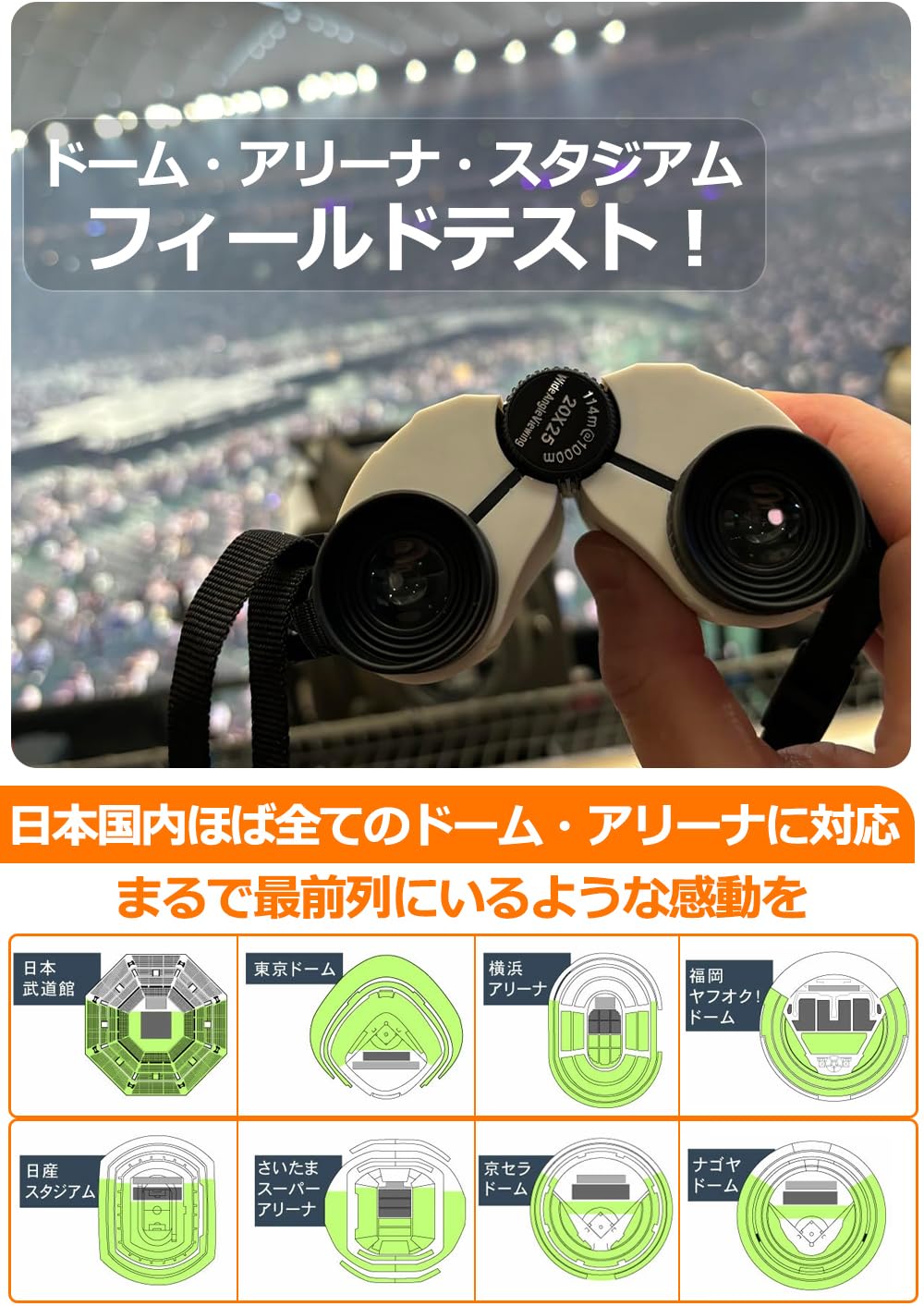 Amazon | 双眼鏡【ドイツレッド•ドット賞受賞】双眼鏡 ライブ用 20倍