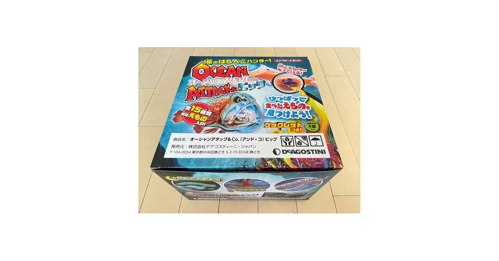 オーシャンアタック&Co. （アンドコ）ビッグ コンプリートセット Amazon.co.jp: コンプリートセット オーシャンアタック＆Co
