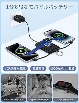 Amazon | RORRY【進級プロ版 急速充電】アップルウォッチ 充電器