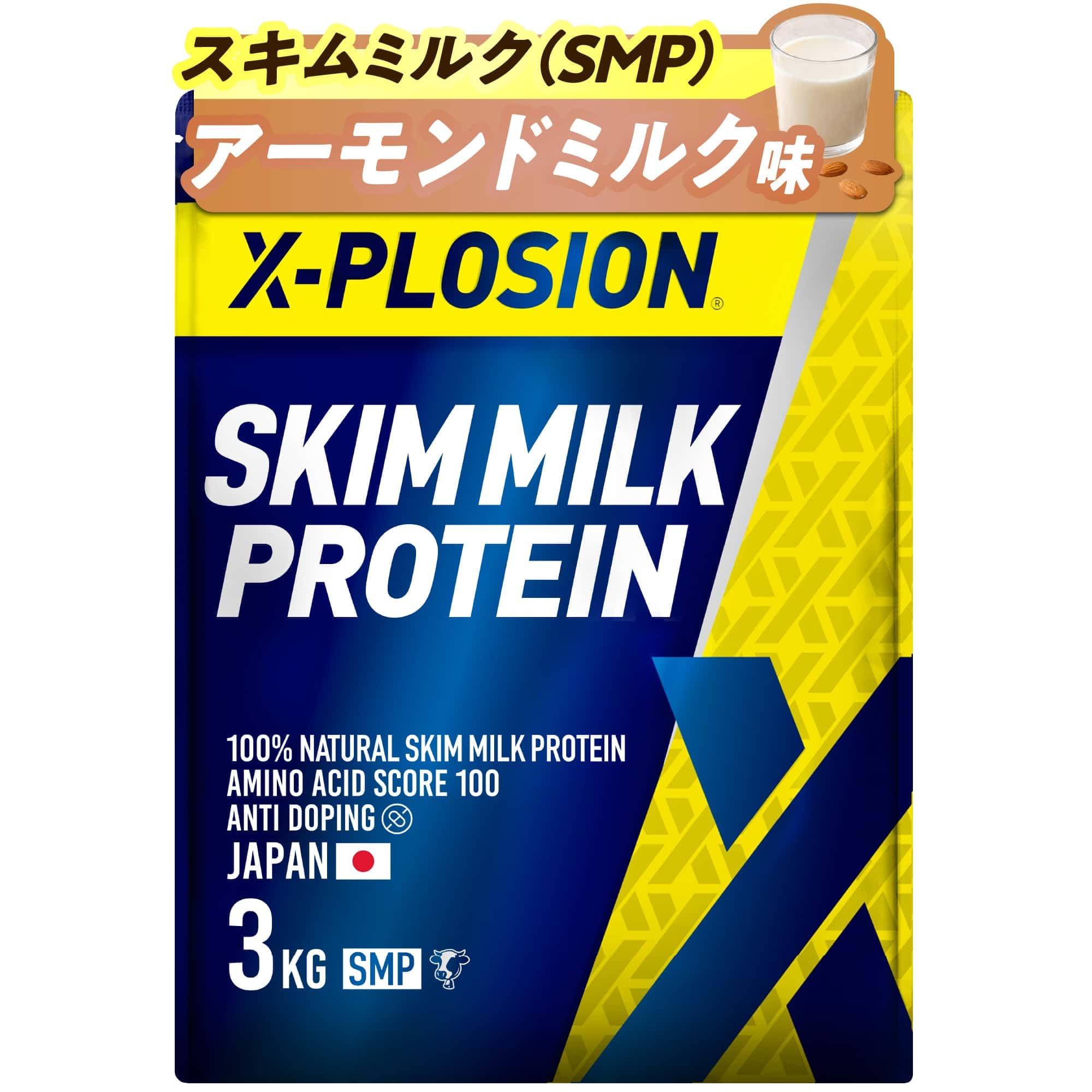 エクスプロージョン プロテイン 3kg アーモンドミルク味 X-PLOSION Amazon.co.jp: エクスプロージョン プロテイン 3kg スキムミルク