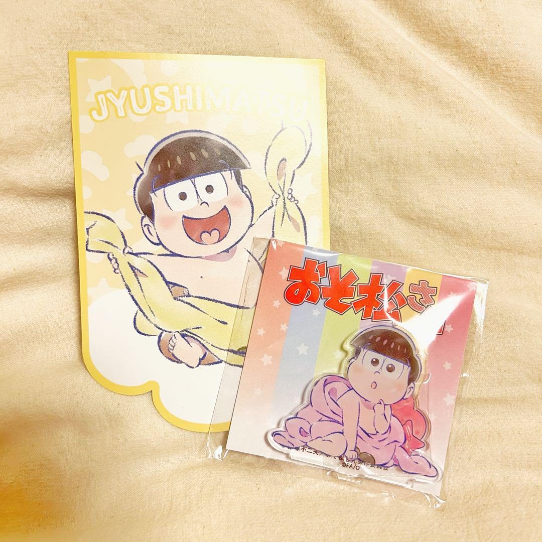 Amazon.co.jp: かわいいおそ松さん トド松 アクリルスタンド おそ松