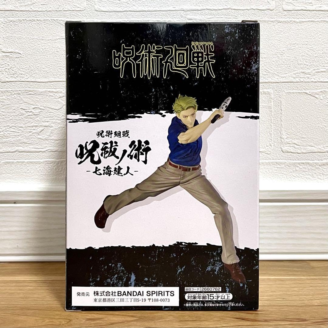 呪術廻戦　呪祓ノ術　七海建人　フィギュア　2個セット JUNPAPA WORLD | 【呪術廻戦】呪祓ノ術 七海建人フィギュア