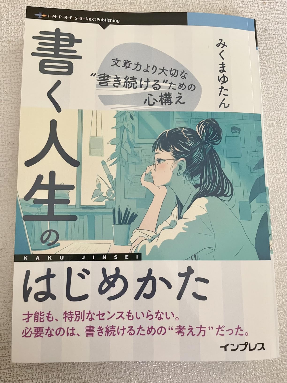 お客様イメージ