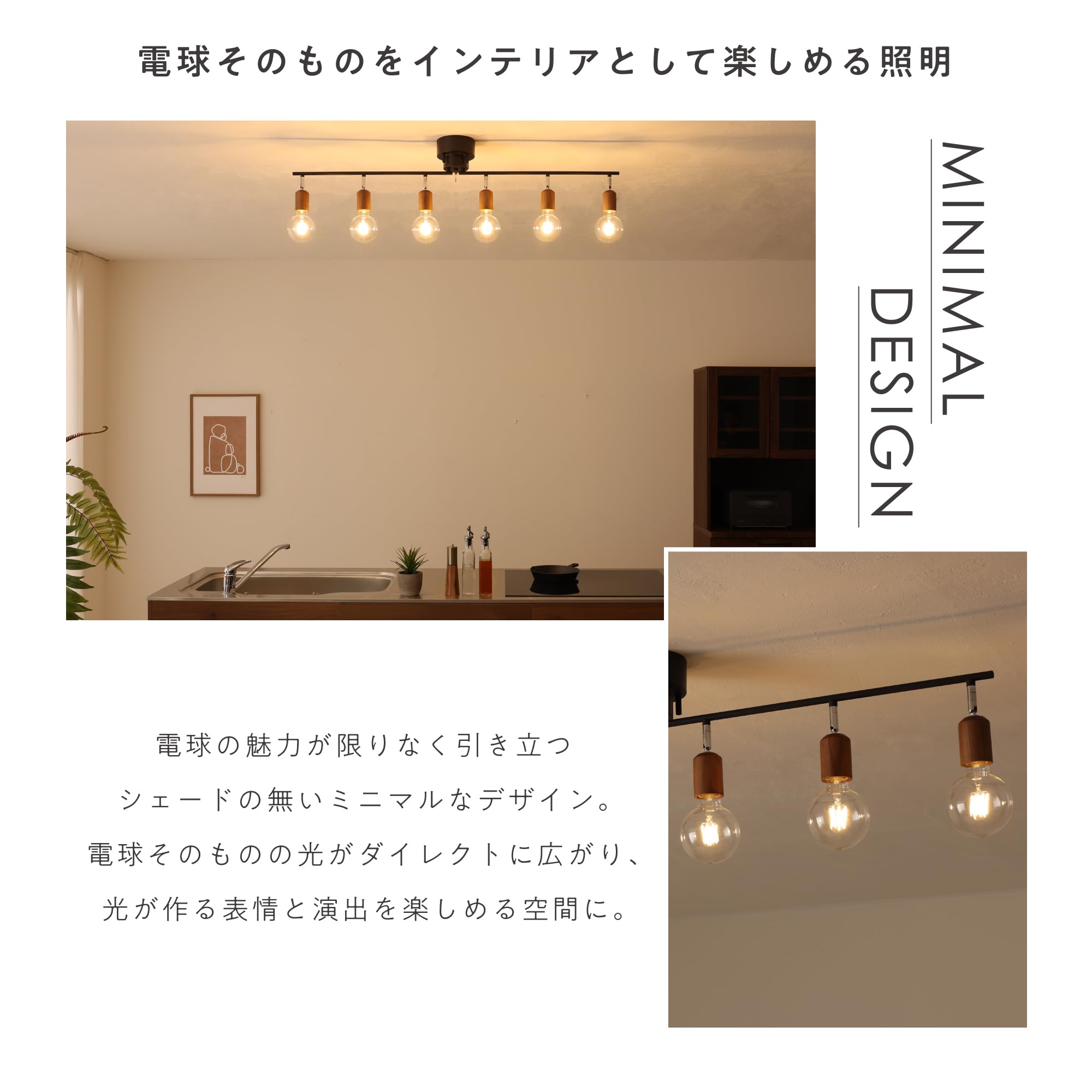 Amazon.co.jp: VENTOTA シーリングライト 6灯 シーリングスポット