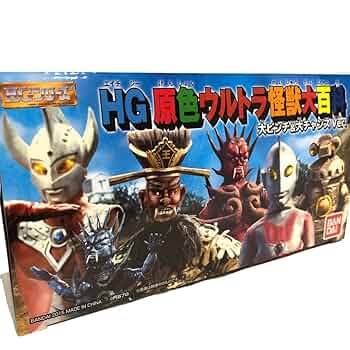HGシリーズ ウルトラマン HG原色ウルトラ怪獣大百科大ピンチ&大チャンスver 71vMHEmo1HL._UF350,350_QL50_.jpg