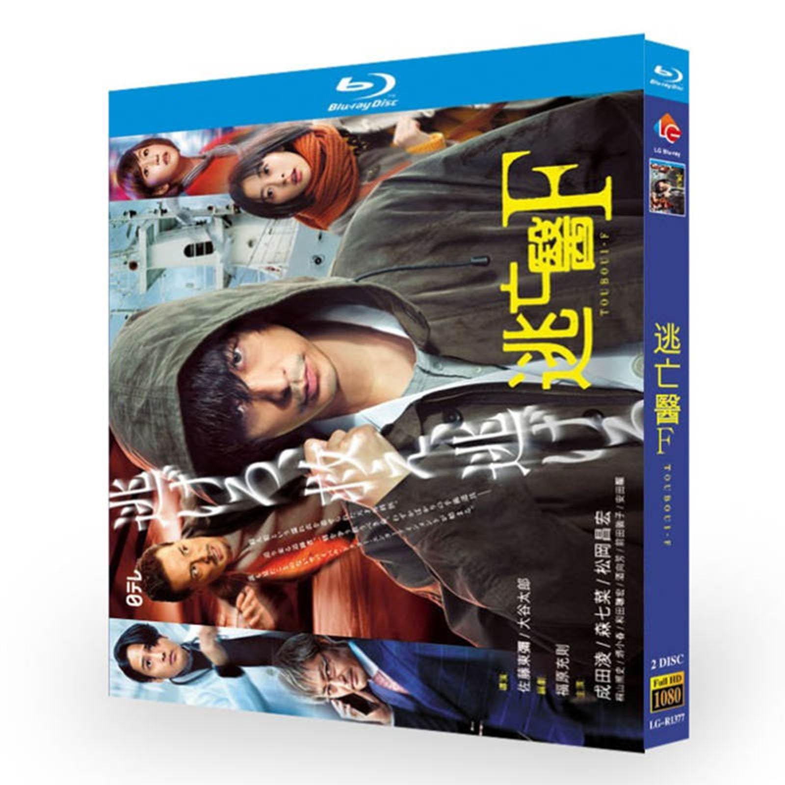Blu-ray／逃亡医F Blu−ray BOX 逃亡医F Blu-ray BOX [Blu-ray]