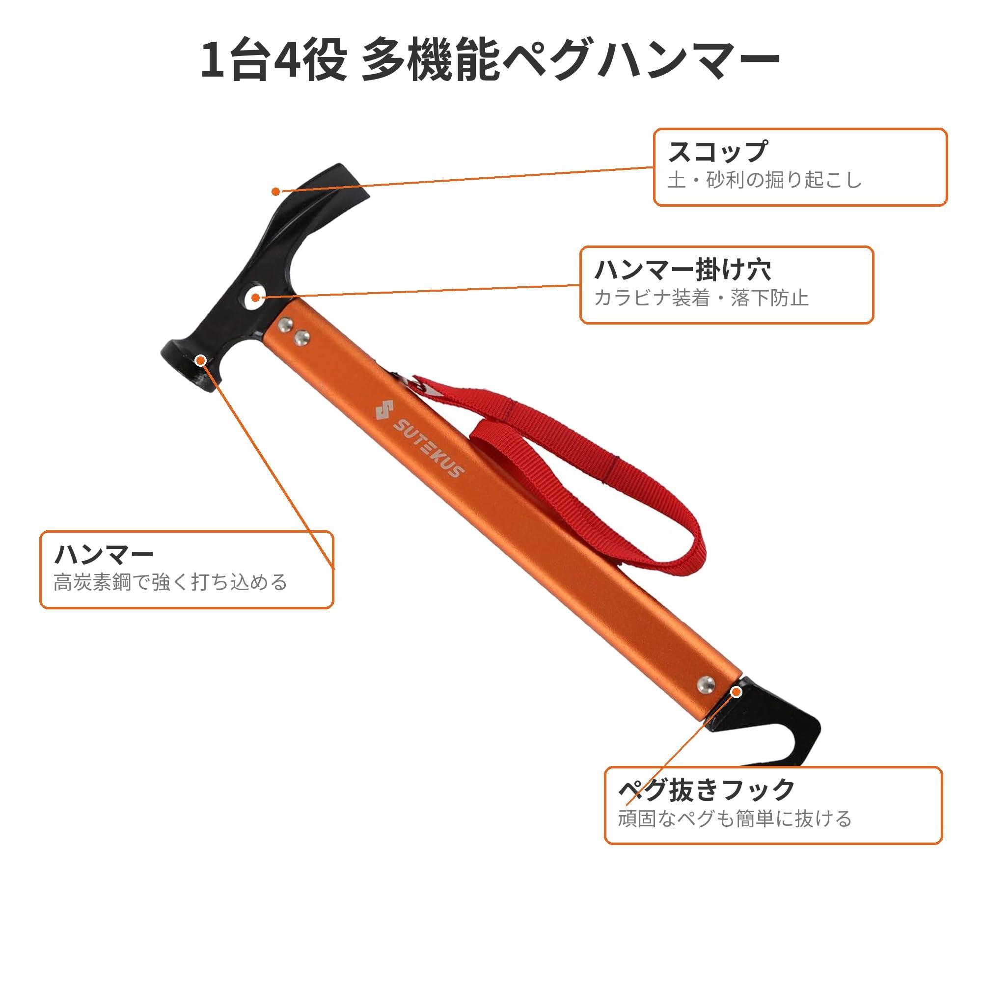 Amazon.co.jp: Sutekus ペグハンマー テントハンマー 軽量380g アルミ
