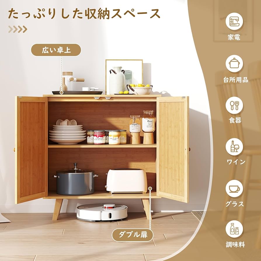 Amazon.co.jp: COSTWAY キャビネット 竹製 サイドボード ラタン 藤編み Amazon.co.jp: COSTWAY キャビネット 竹製 サイドボード ラタン 藤編み