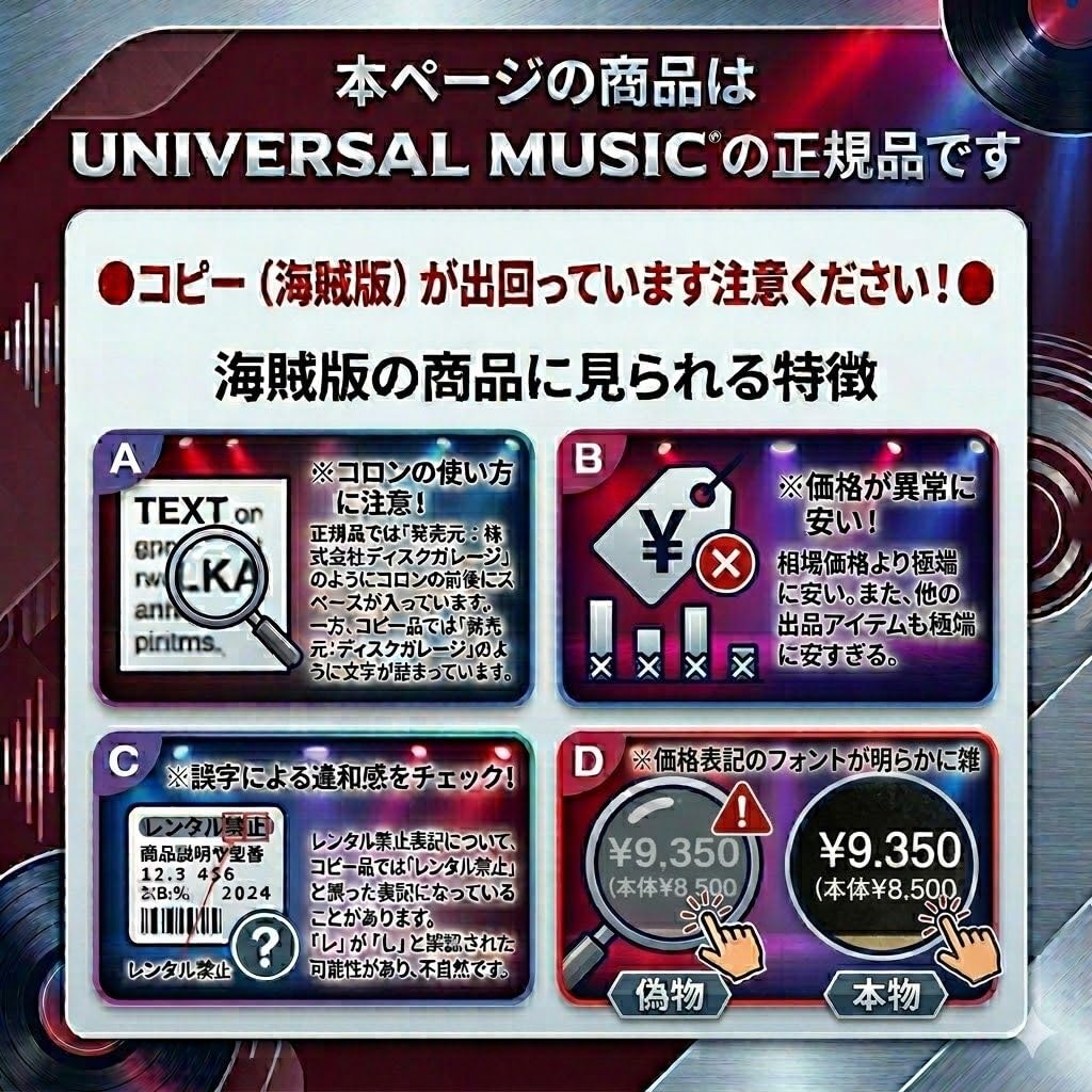 COMPLEX 20240515-16 日本一心 DVD　国内正規品　完全予約品 Amazon.co.jp: COMPLEX コンプレックス 2024 0515-16 日本一心 正規品