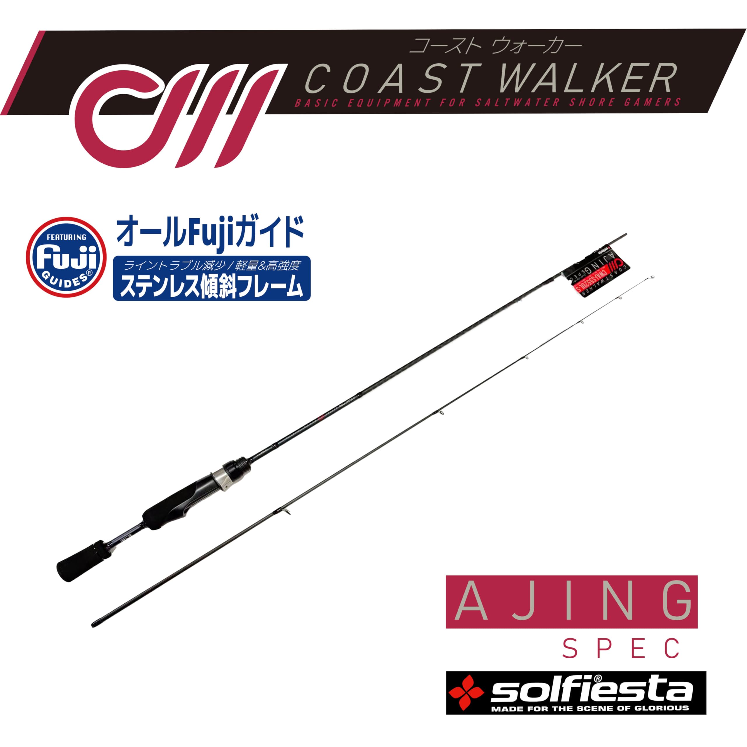 Amazon | SOLFIESTA(ソルフェスタ) アジングロッド 24 COAST WALKER