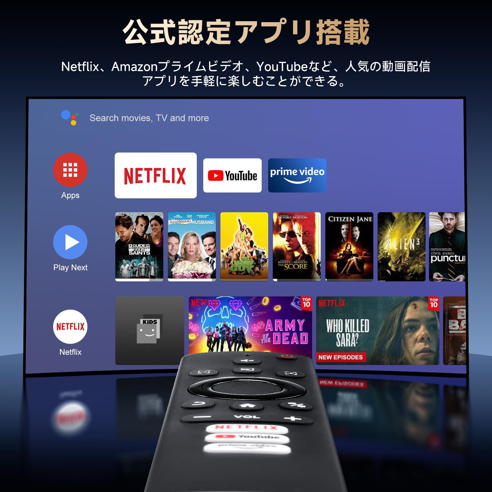 iSinbox プロジェクター Netflix/YouTube/Prime Amazon.co.jp: 【公式認定アプリNetflix/YouTube/Prime Video