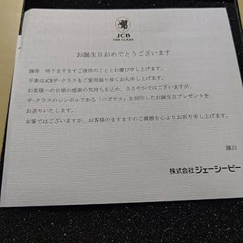 Amazon.co.jp: JCB THE CLASS ネームホルダー : おもちゃ