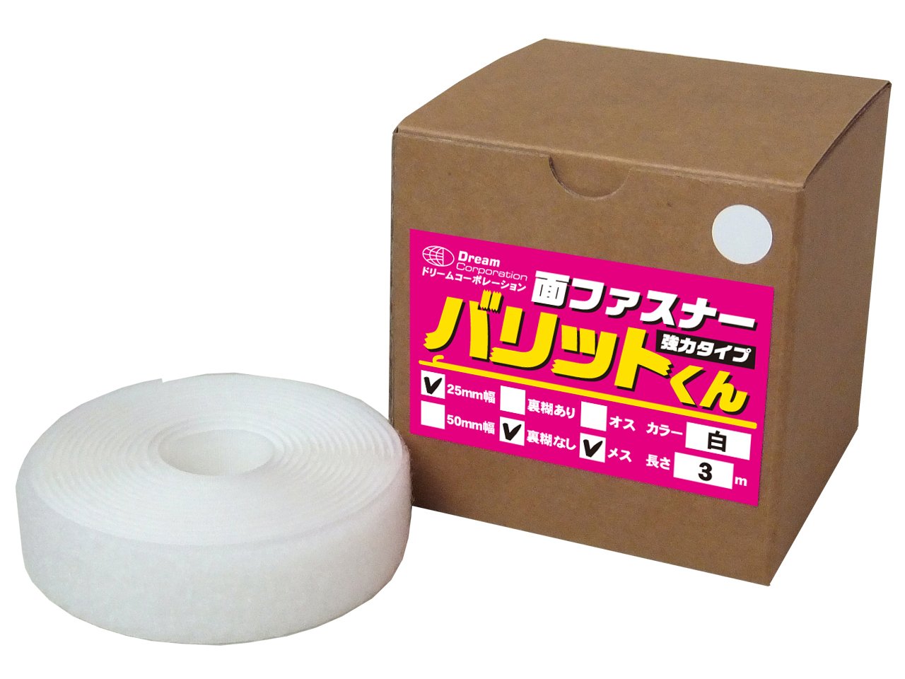7本まとめ売り)No.10 LAMPO 43cm ファスナー テープ白 6mm Amazon.co.jp: 【ドリームコーポレーション製】強力タイプ面ファスナー