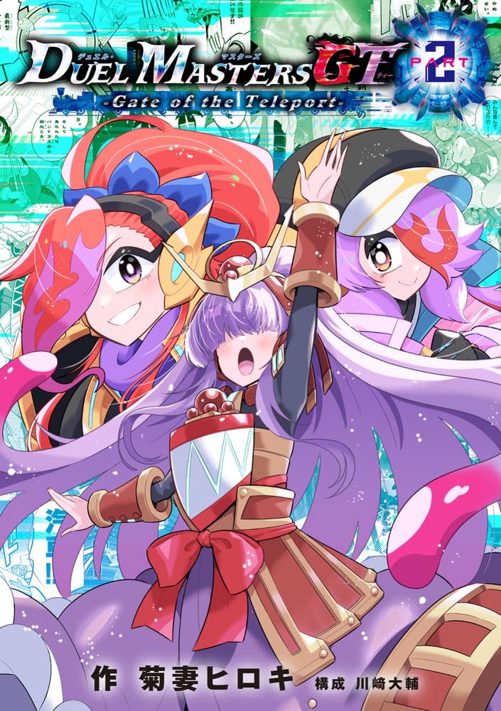 【廃盤セット・早い者勝ち！】エギ王TR アントラージュ 71vMVyjD2BL.jpg