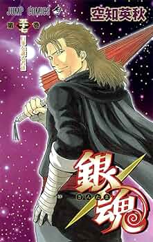 銀魂 1-53 71vMW2kPGyL._UF350,350_QL50_.jpg