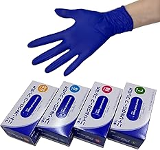 IG Nitrile Gloves, Premio Powder-free, Deep Blue (Pack of 300) (300 Sheets) (L), Food Sanitation Act Compliant
