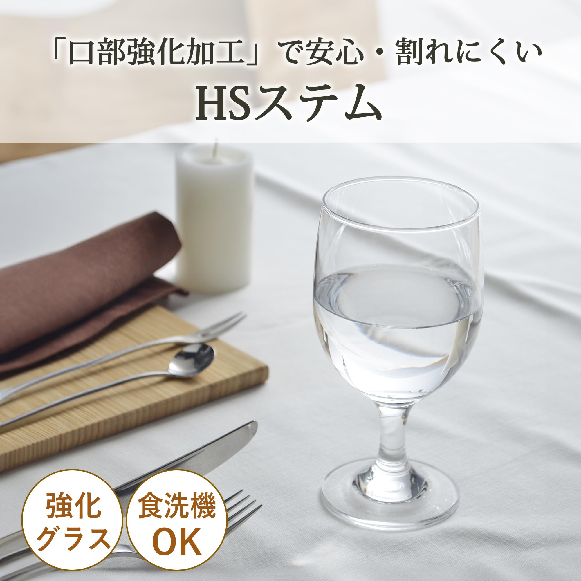 Amazon.com: Toyo Sasaki Glass 33030HS-1ct Goblet, 11.8 fl oz (340