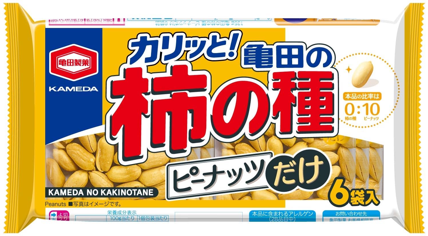 Amazon.co.jp: 亀田製菓 亀田の柿の種ピーナッツだけ6袋詰 135g×12袋