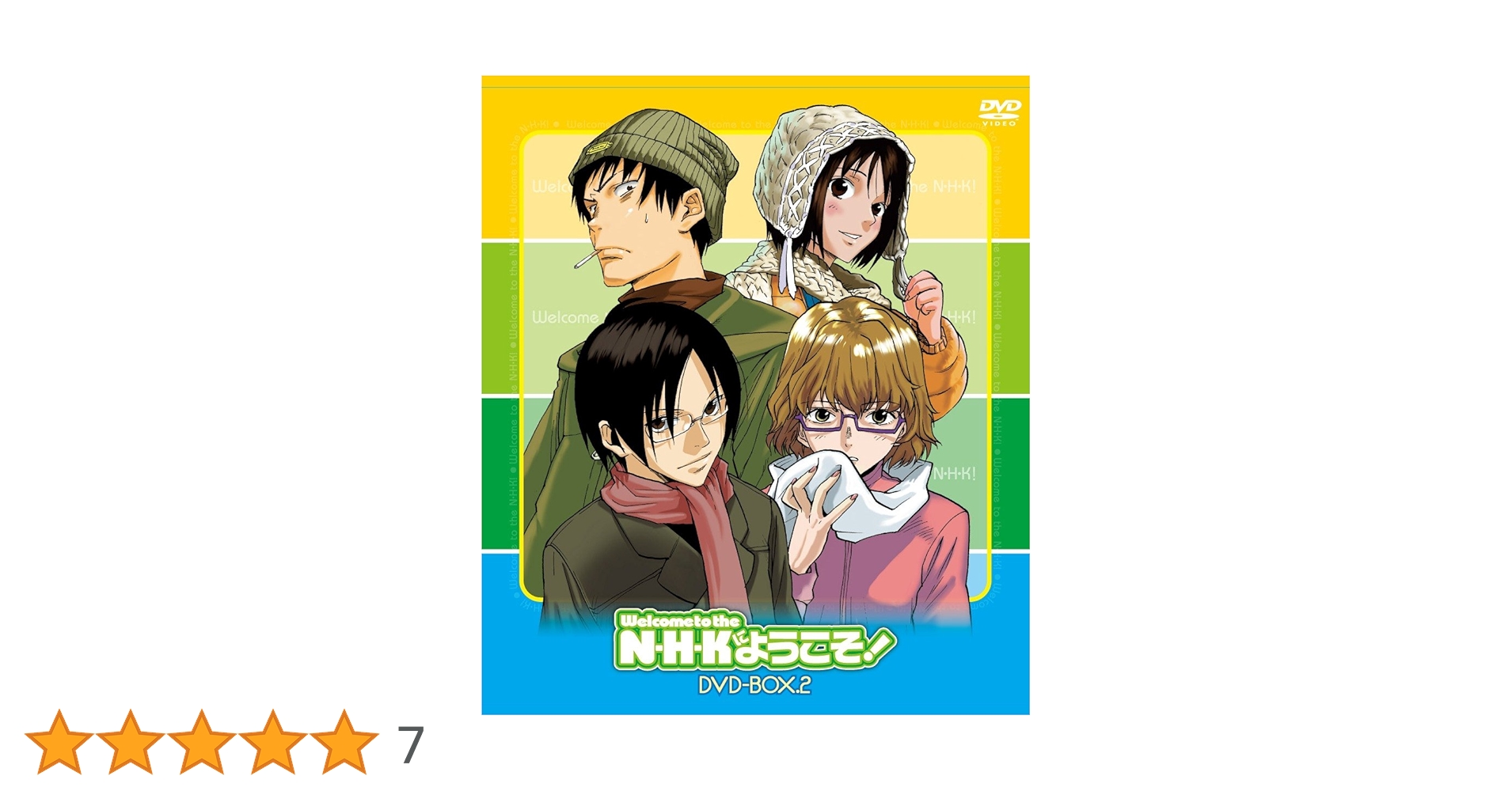 Amazon.co.jp: N・H・Kにようこそ!DVD-BOX 2【初回限定生産