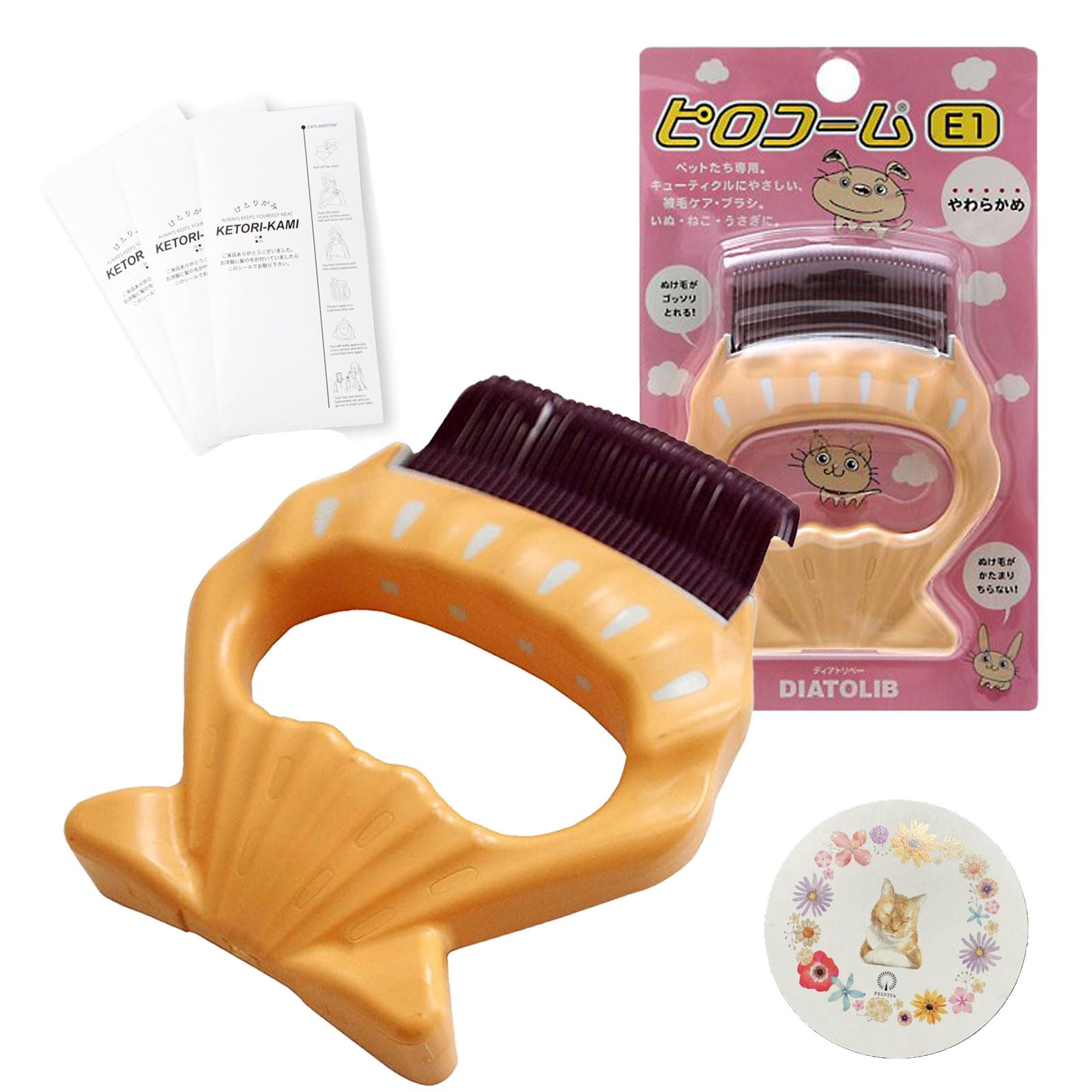 Amazon.co.jp: 正規品 ディアトリベー ピロ コーム(R) E1 やわらかめ