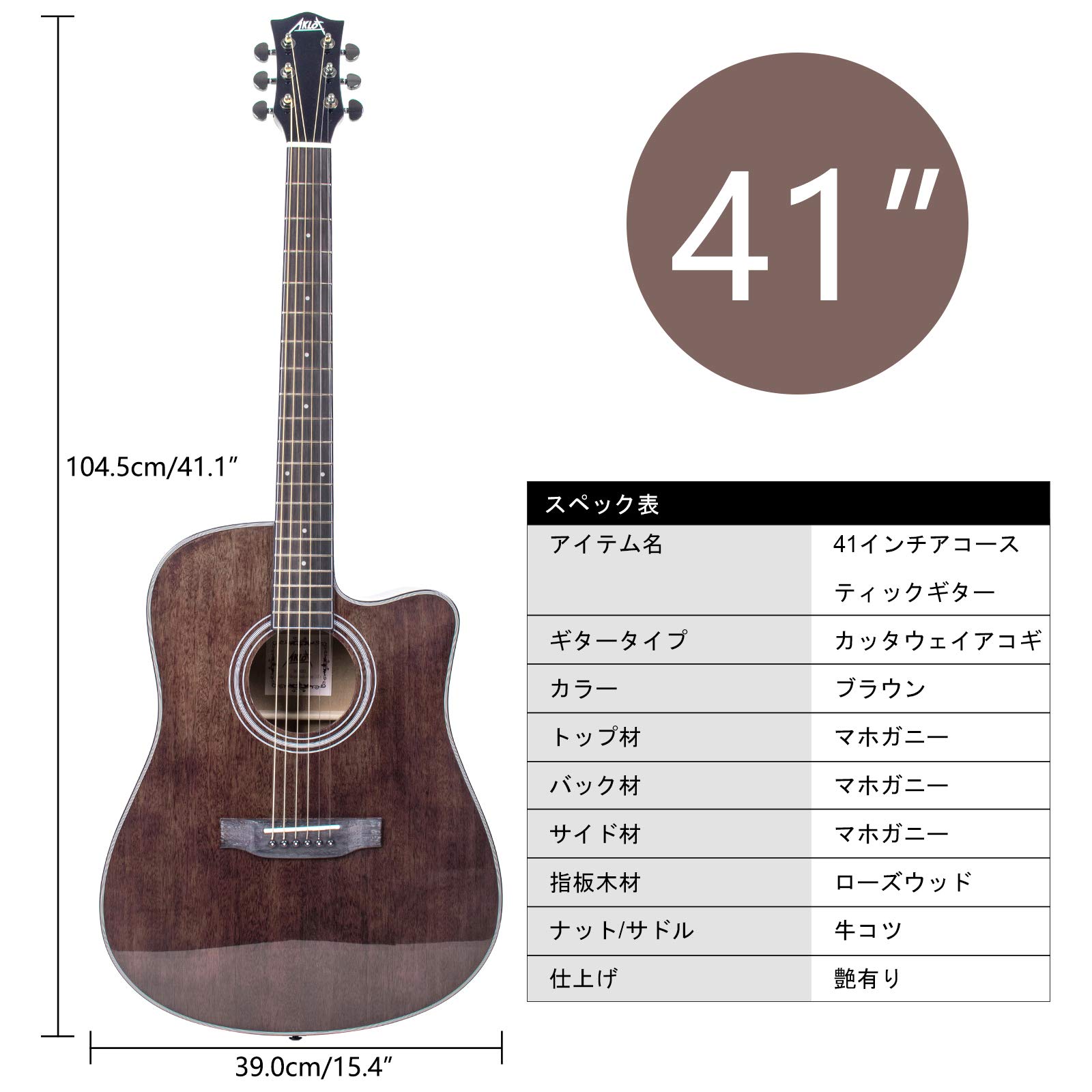 AKLOT AKAG-2 アコースティックギター AKLOT AKAG-2 アコースティックギター EZ910 6弦 PC-1｜Yahoo