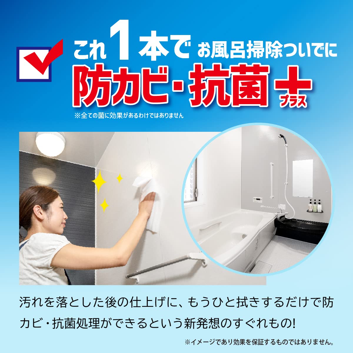 Amazon.co.jp: リベルタ カビ取り剤 【弱酸性デイリーカビ退治】カビ 
