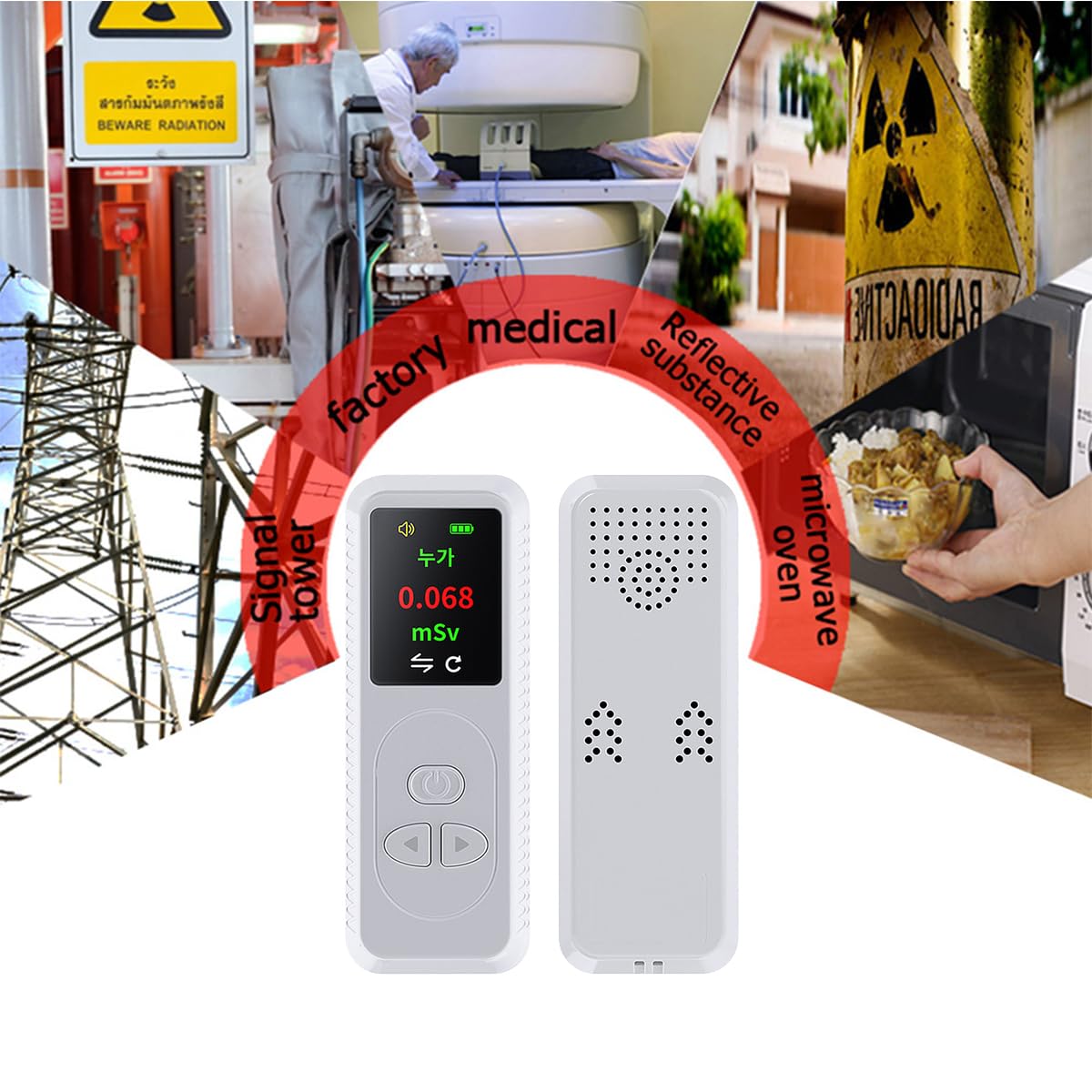 Amazon | ガイガーカウンター核放射線検出器 X γ β-光線検出器 TFT検出