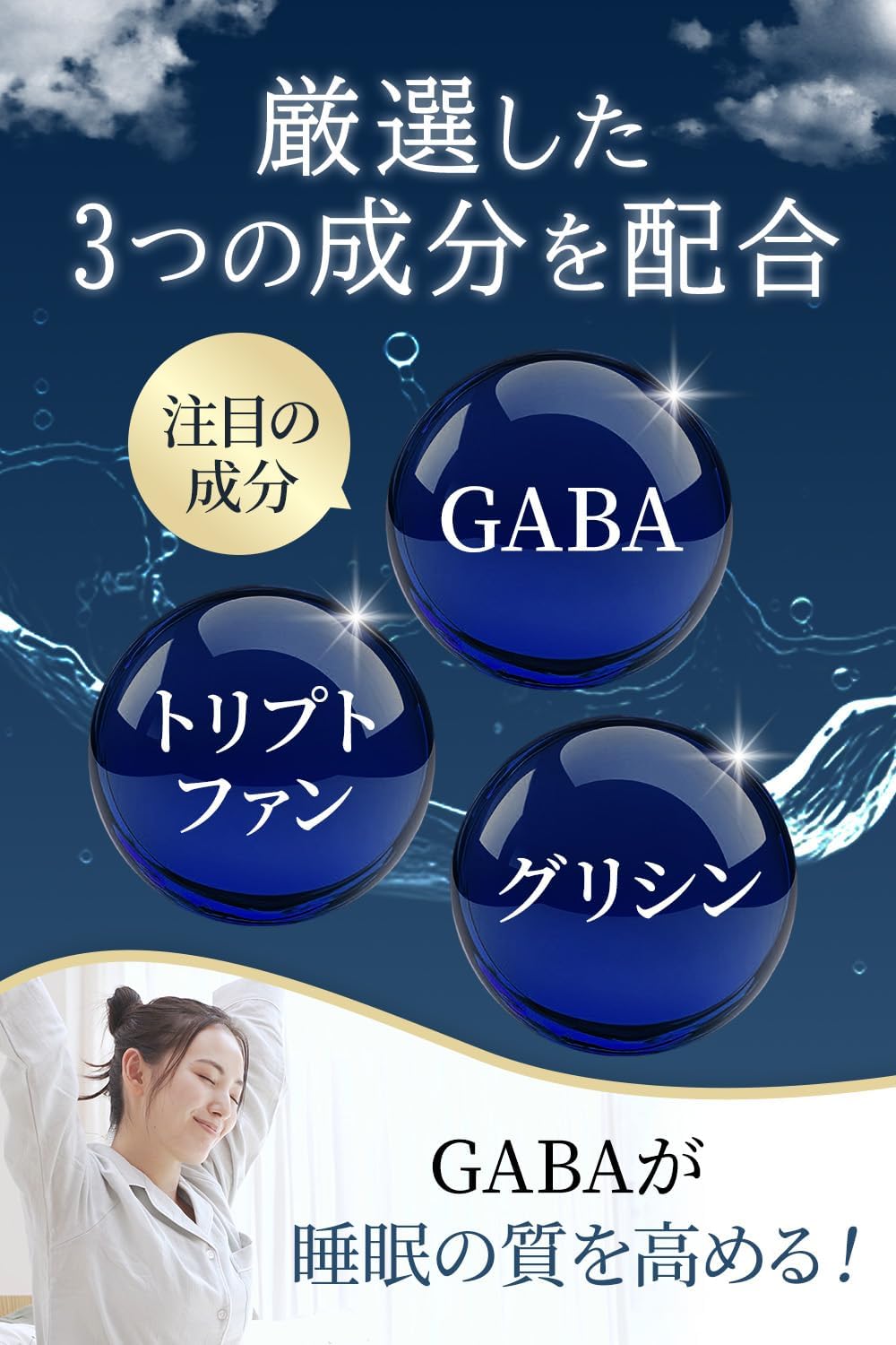 ファーマフーズ Dr.ネム 睡眠サプリ 30粒 3000mg Pharma GABA