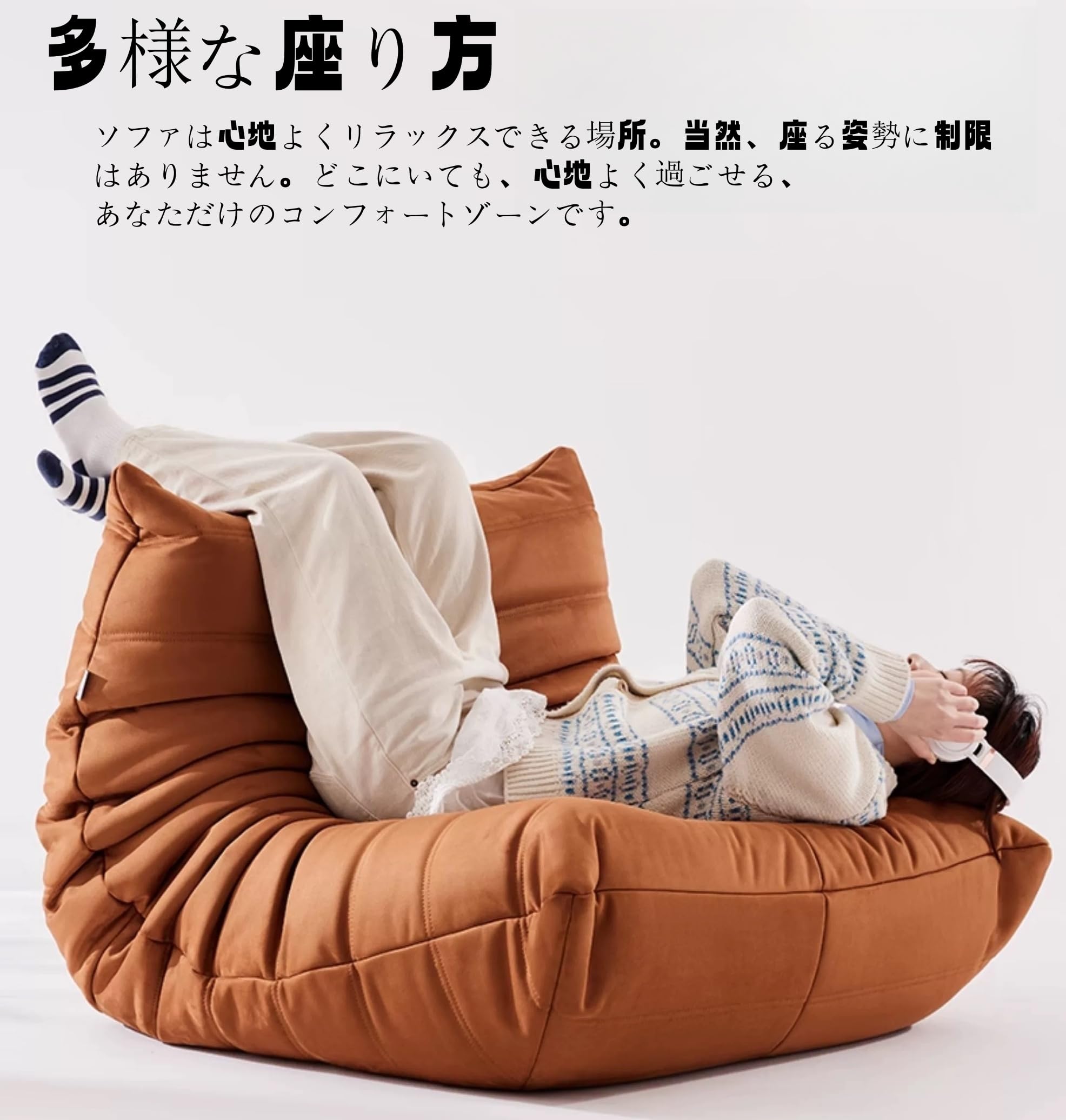 Amazon｜JOGIO ソファ 一人掛け 怠惰な 一人用 チェア 椅子 組立不要