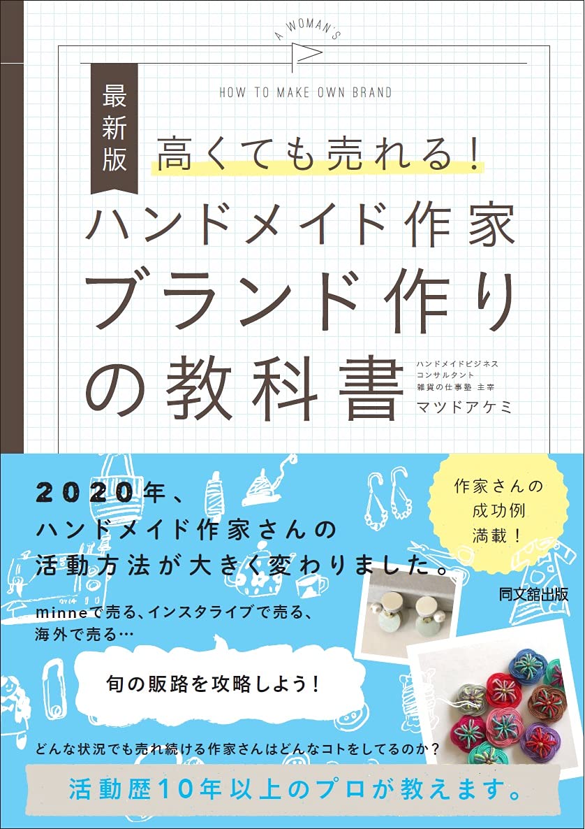 西海岸風ハンドメイド様確認用 ハンドメイドとも ハンドメイドとも ハンドメイドとも tomoページ トモ