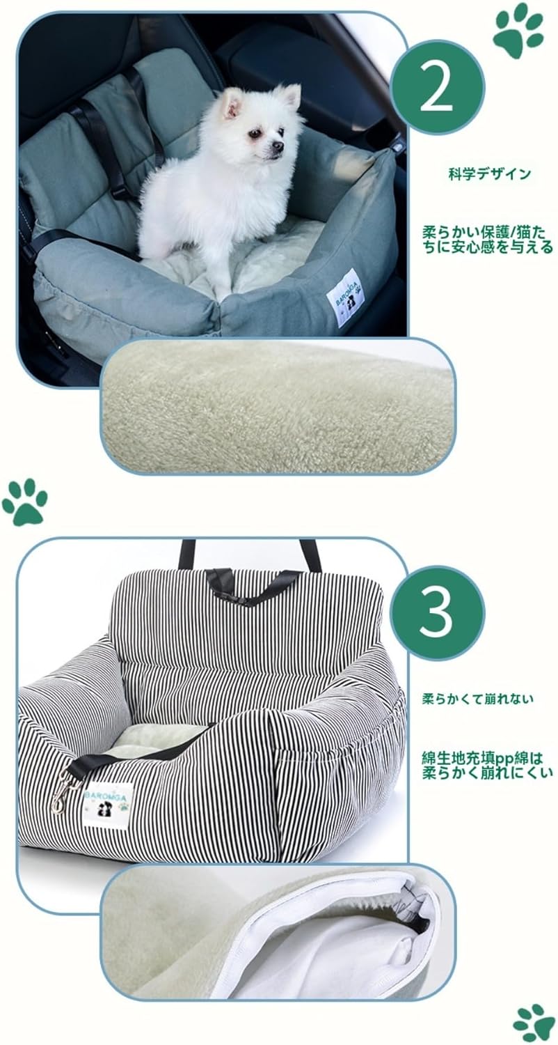 犬と猫用のペットドライビングマット、キャリーケース、防水、飛び出し防止リーシュとフック、防水仕上げ、お手入れとクリーニングが簡単、通