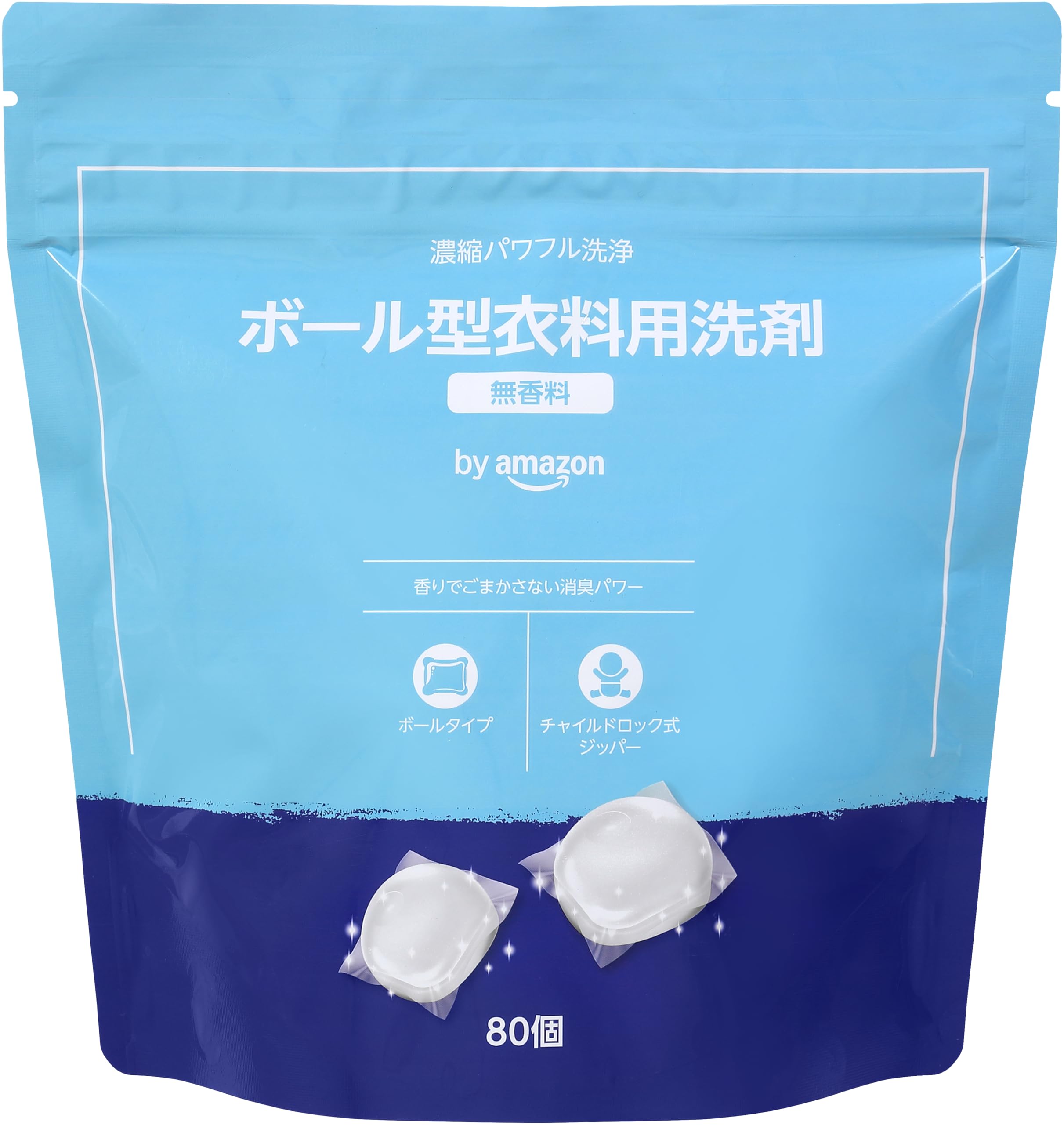 by Amazon ボール洗剤80個 無香料 日本製