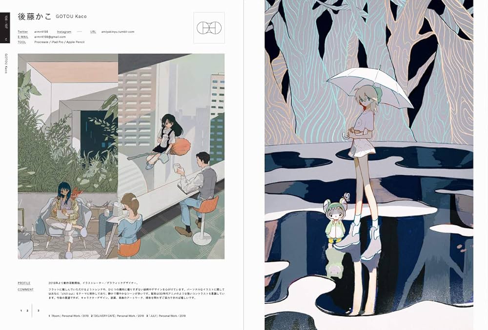 illustration 2020 他 ILLUSTRATION 2020 Japanese Art Book Review - Halcyon Realms