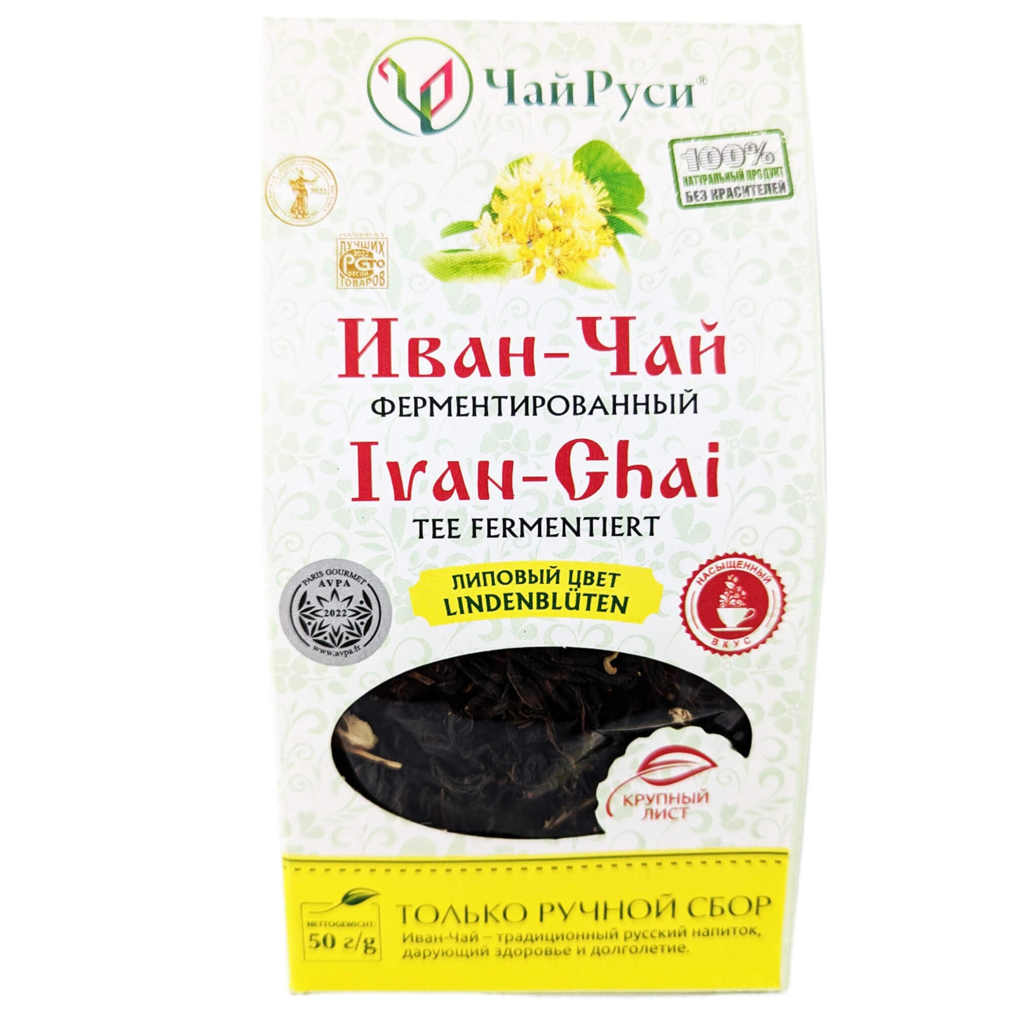 Tea Ivan Chai with Lime Blossom Fermented Loose 50g