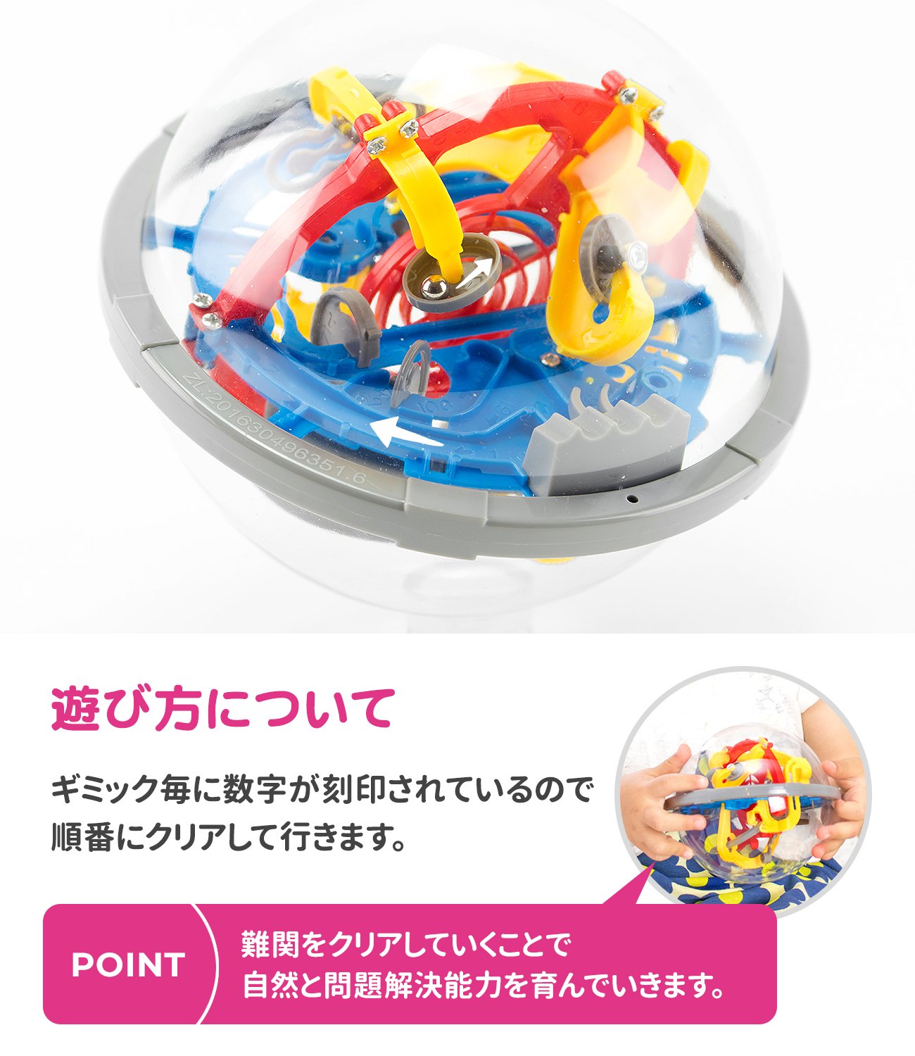 Amazon.co.jp: 3Dブレインメイズボール バランスゲーム 知育ゲーム 