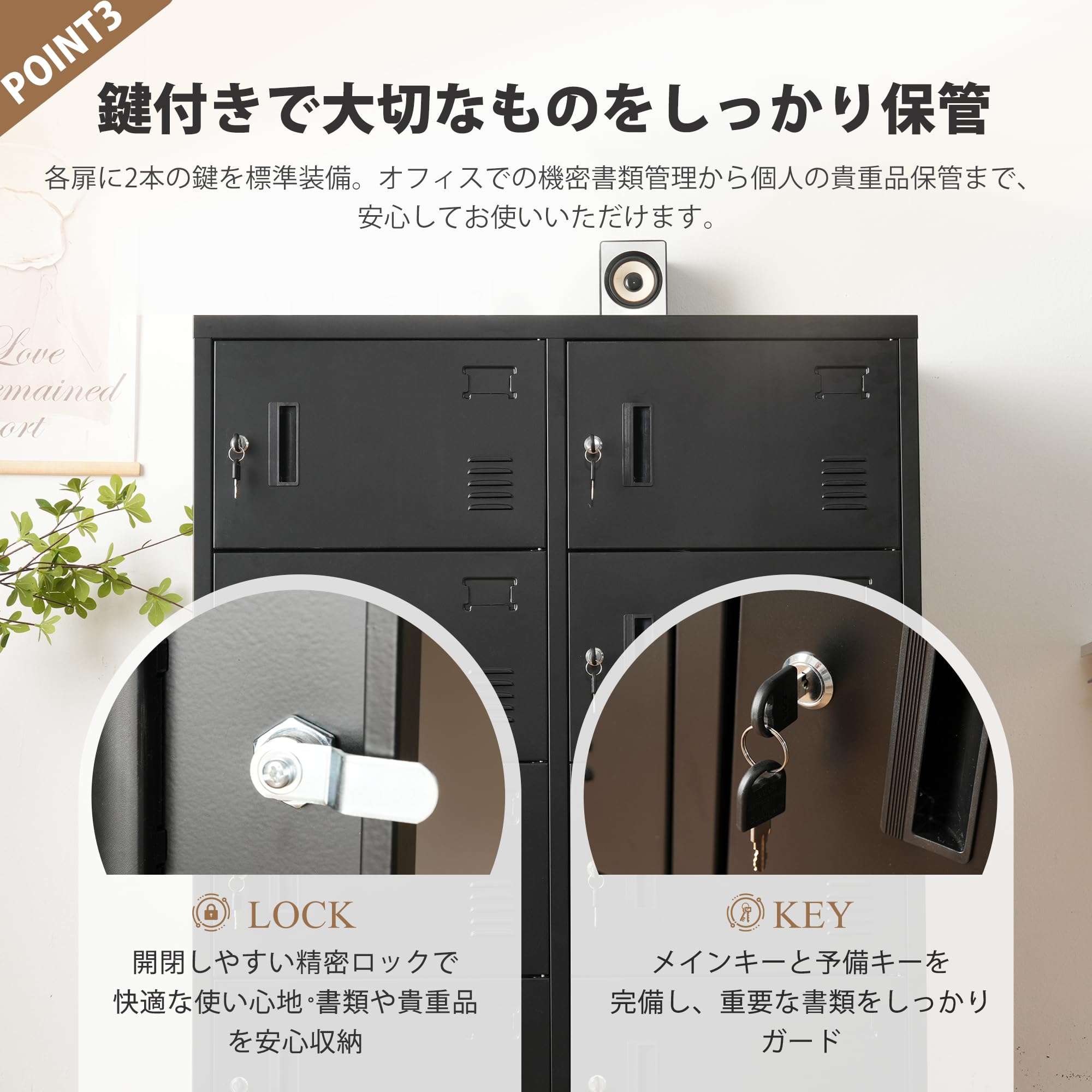 Amazon.co.jp: ロッカー 8人用 オフィスロッカー スチール製 鍵付き