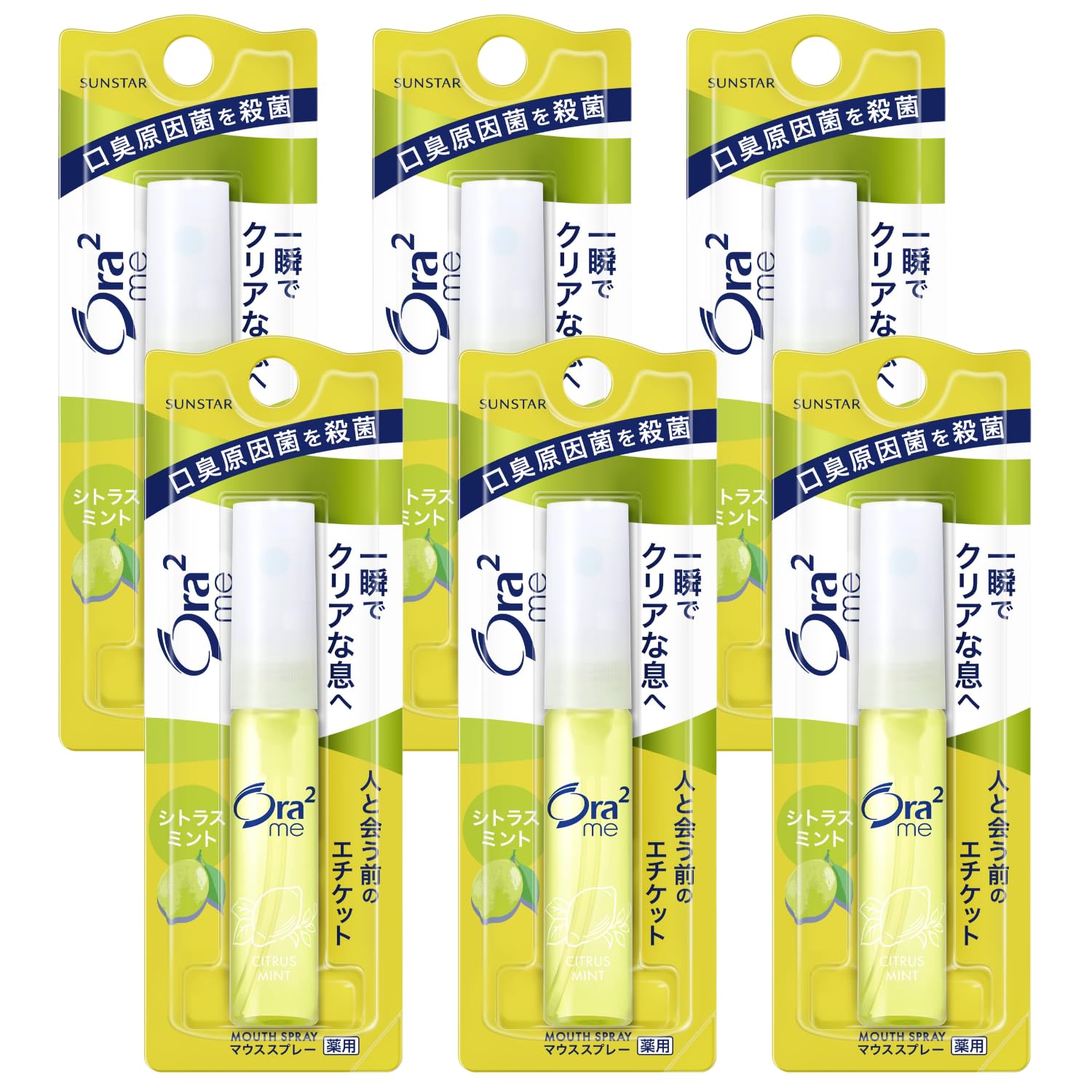 Amazon | [医薬部外品]Ora2(オーラツー) ミー マウススプレー