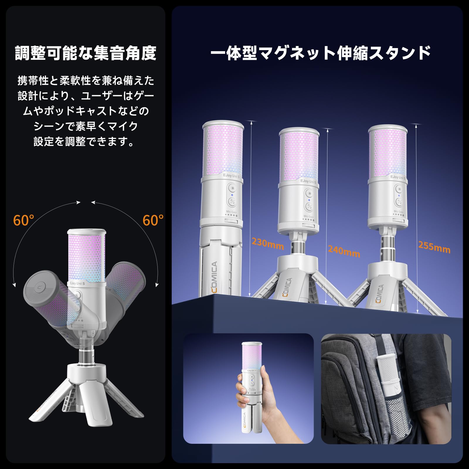 Amazon.co.jp: COMICA EJoy Uni S USBコンデンサーマイク AIノイズ