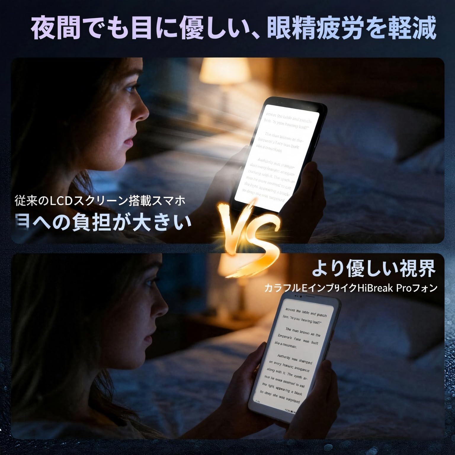Amazon | Bigme HiBreak Pro カラー 6.13インチ 電子ペーパー
