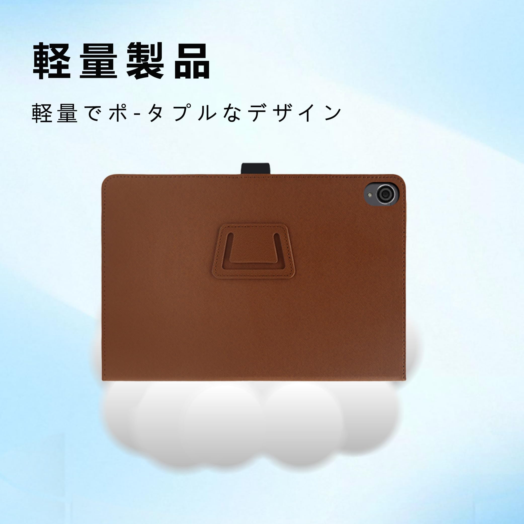 Amazon | For 山善 YAMAZEN Qriom QA15-80 ケース 【Vaele 】8インチ