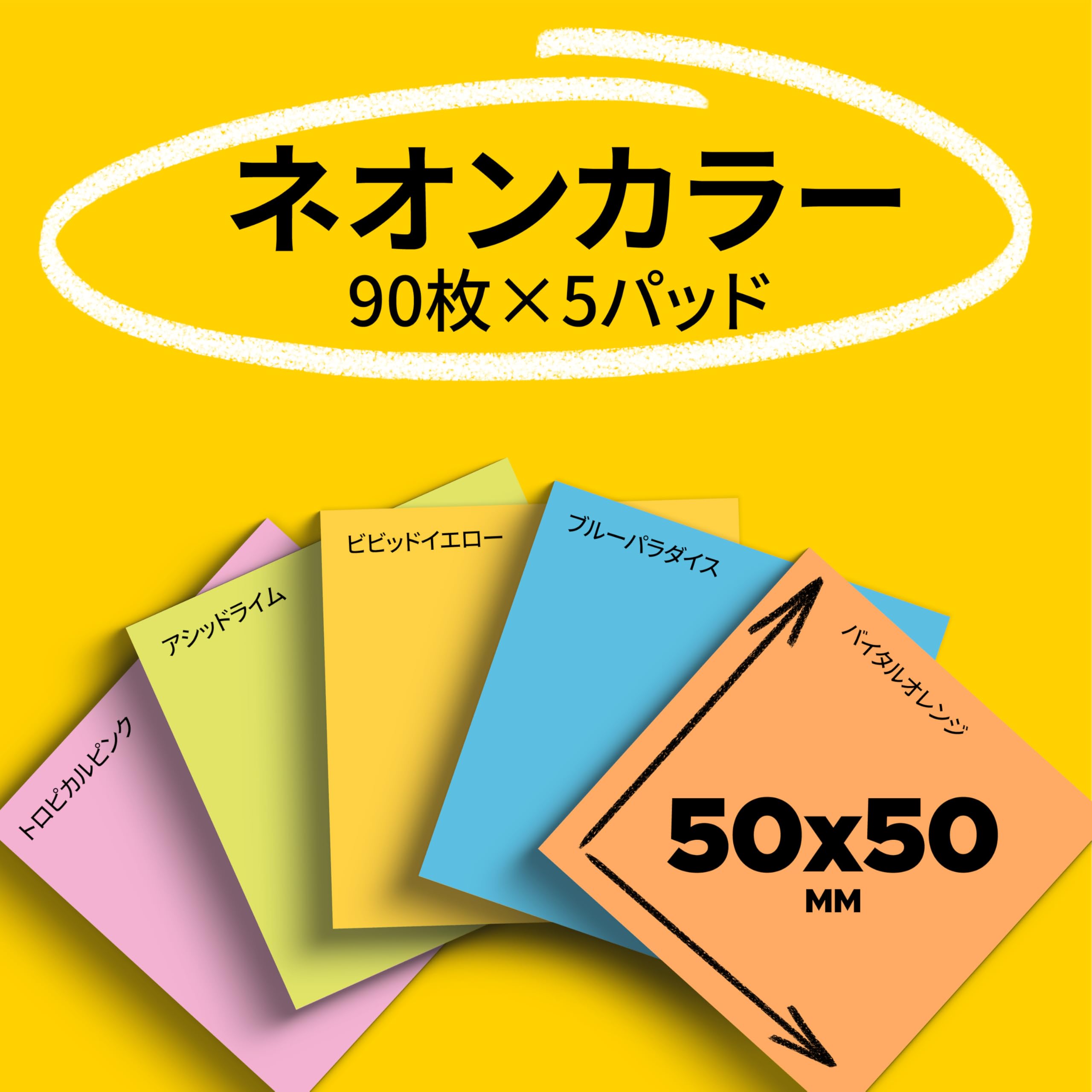 Amazon.co.jp: 3M ポストイット 付箋 強粘着 小さい ネオンカラー 50