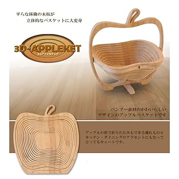 Amazon.co.jp: COM-SHOT 【 折り畳み 超 コンパクト 】 竹 製