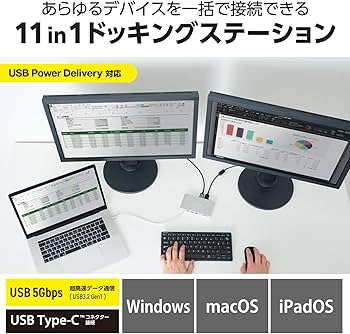 Amazon.co.jp: エレコム USBハブ ドッキングステーション 11-in-1