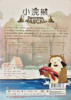 雀鬼　DVD-BOX Amazon.co.jp: 雀鬼 DVD-BOX : 清水健太郎, 神田たけ志, 清水