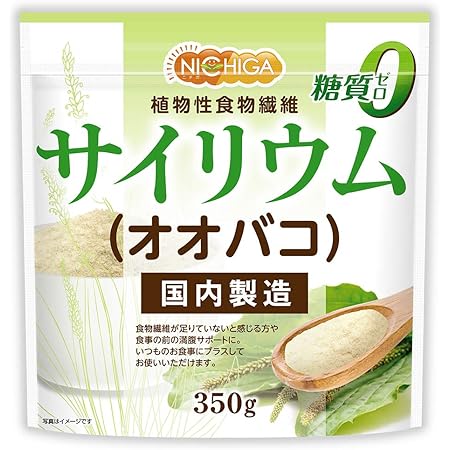 Amazon Co Jp 自然健康社 サイリウム粉末 430g ビン入り 食品 飲料 お酒