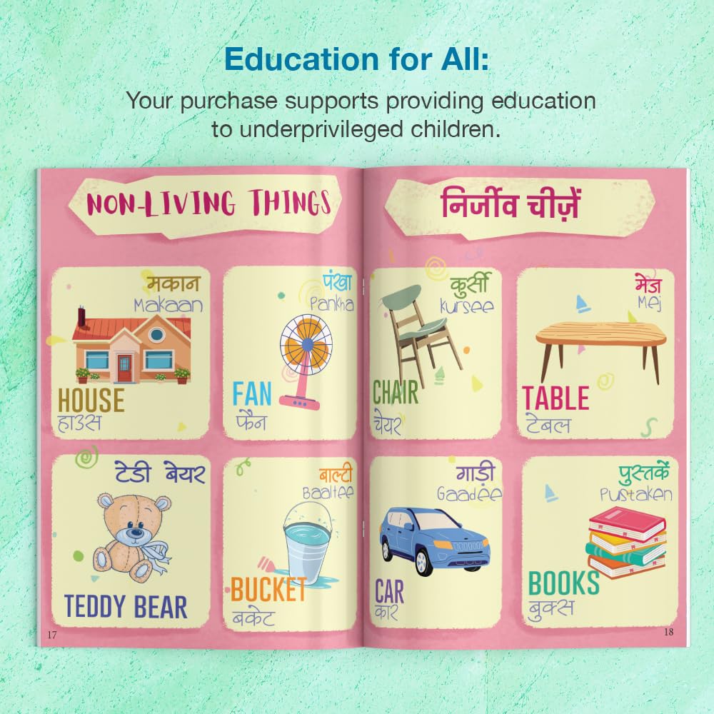 Padho Aur Seekho Read and Learn - Kids Early Learning ,Activity, Brain Boosting Picture Book by Sonalika Publications 1