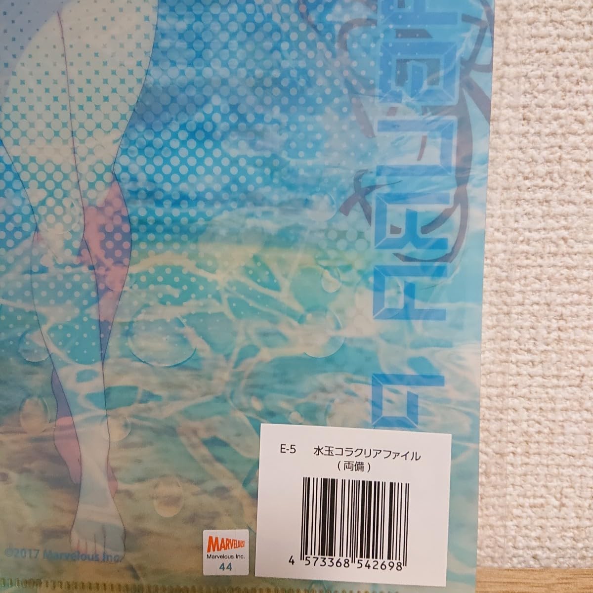 Amazon.co.jp: 閃乱カグラ 水玉コラ A4クリアファイル 両備 : おもちゃ