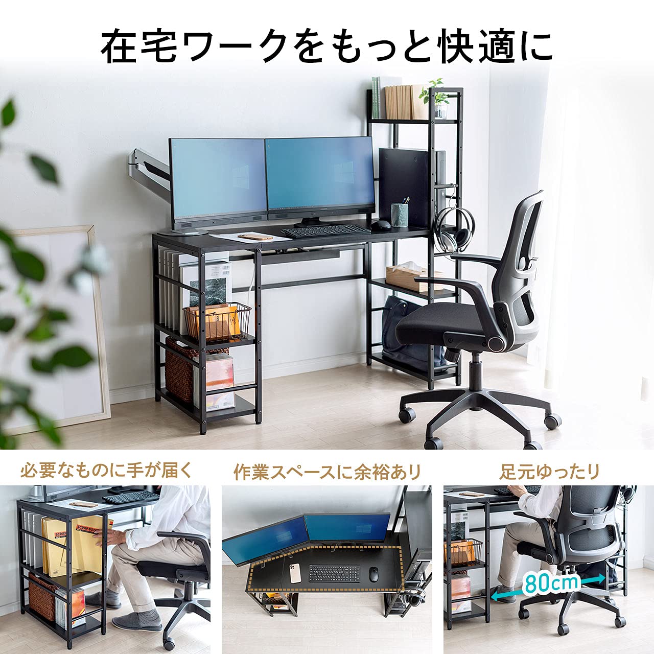 Amazon.co.jp: イーサプライ シェルフデスク サイドデスク付きデスク