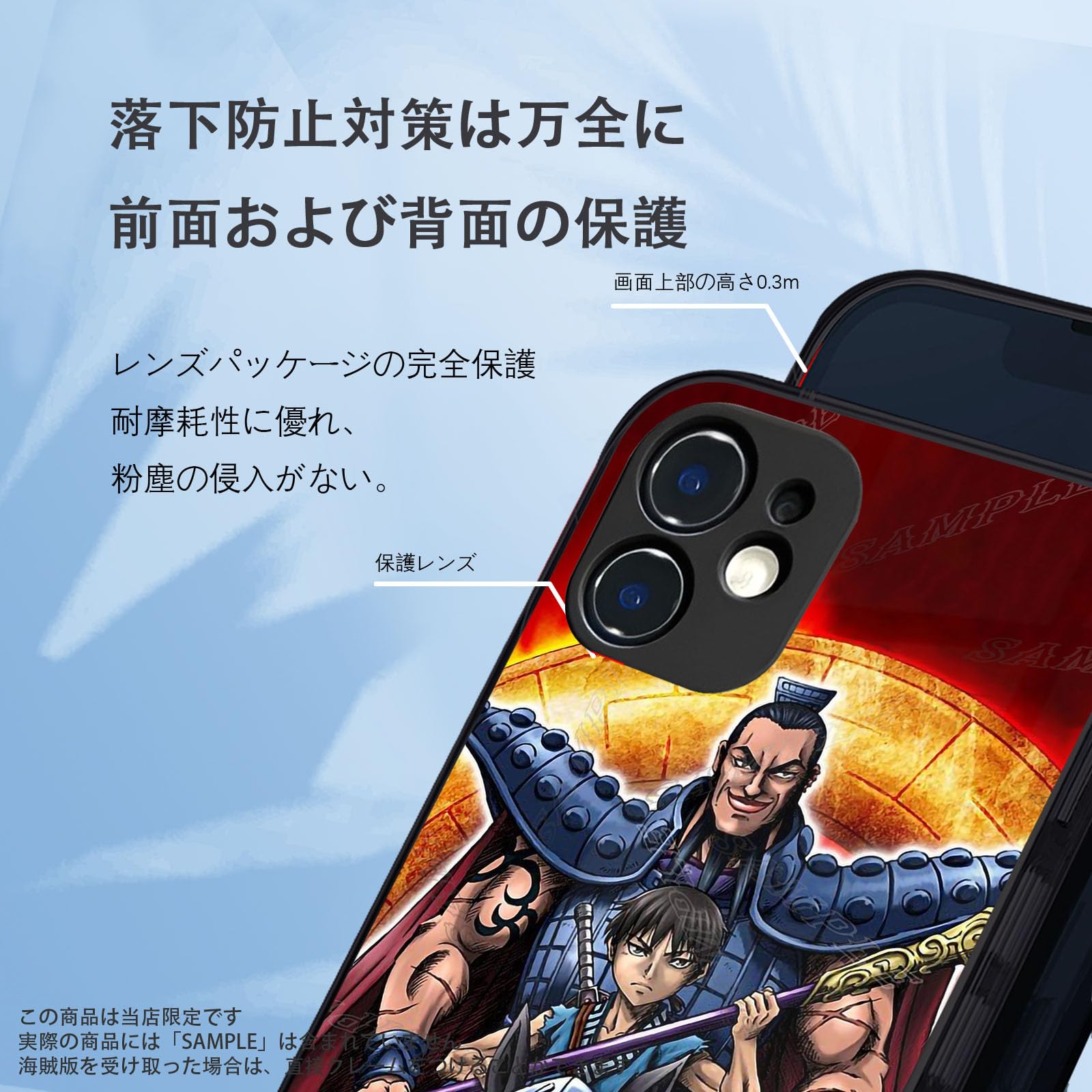 Amazon.co.jp: キングダム スマホケース iphone xs max 全機種対応